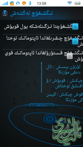 *O_20150725_135922.png