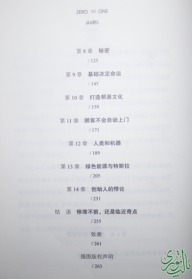 MG_3567.jpg