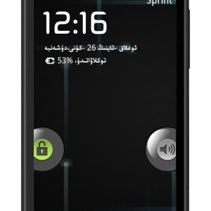 HTC EVO 4G نىڭ ئۇيغۇرچە رومى