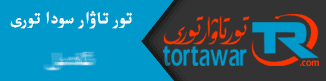 ئېلان قوبۇل قىلىش تېلېفونى: 13999061557