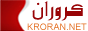 kroran