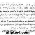 تەۋسىيە