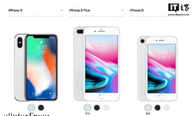 ئالما iPhone X/8/8 Plus رەسمىي ئېلان قىلىندى