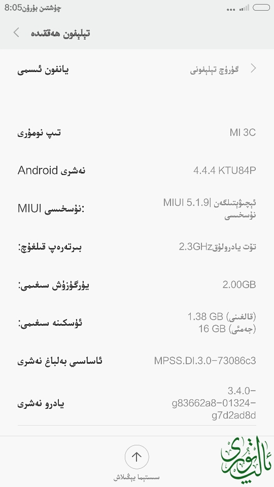 123229qzpl8koedliepxlh.png