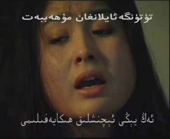  تۇمان - ناخشا 