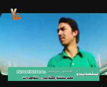  بىلمەيدۇ - نا 