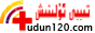 تىببى ئۇلىنىش
