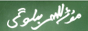 muallim