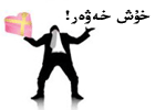 خۇش خەۋەر! سىز بىز كۈتگەن بوشلۇق ئاخىرى يىتىپ كەلدى!