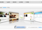 Tap.cn_-300x154
