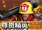 oyun
