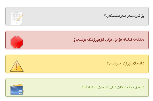 بلوگىڭىزغا مۇنداق مۇزىكا قويغۇچ ۋە ئىقتىدار ئورنىتامسىز؟