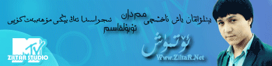 بىزنىڭ بلوگگىر دوستىمىزنىڭ ئىشلىگەن MV سى