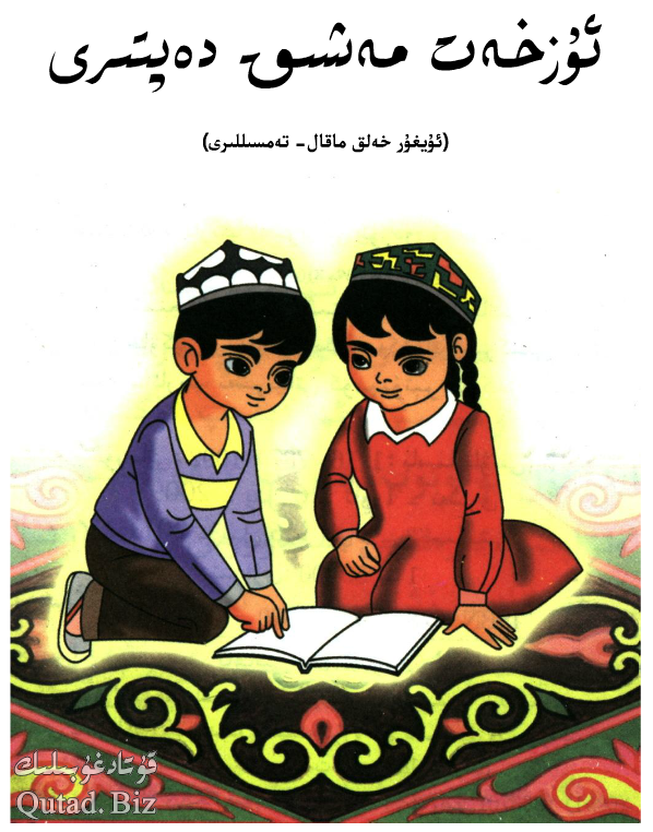 685533496_uzhet programmisi.png 685533496_uzhet programmisi.png