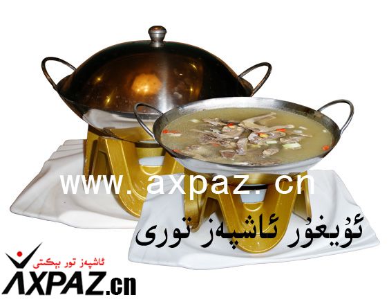  نۇقۇت ،ئالقات باچكا شورپىسى
