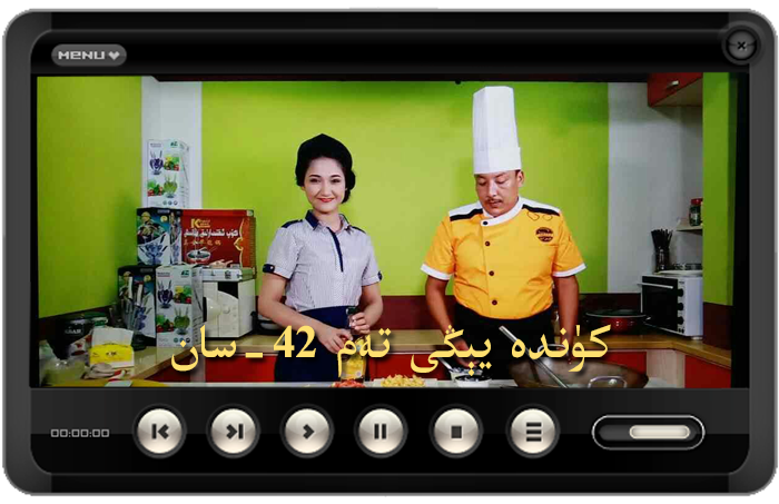 tor kunda yegi tam42.png