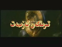 تىرىلگەن ئەزىمەت
