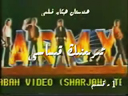 ئىرىمنىڭ قىساسى