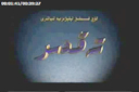 تەقدىر