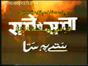 قاراقچى ۋە يەتتە ئاكا-ئۇكا