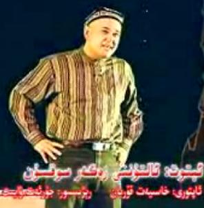 ئىتوت (3)