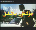 جۇشقۇن ياشلىق