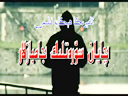 چايان سۈرەتلىك جامباز