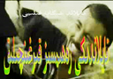 تايلاندىكى رەھىمسىز قىرغىنچىلىق