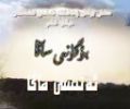 بۈگۈنى ساڭا ئەتىسى ماڭا