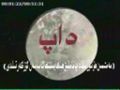 داپ