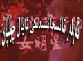 ئەرلەر تانسىخانىدىكى ئايال چولپان