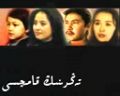 تەڭرىنىڭ قامچىسى