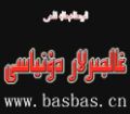 غالجىرلار دۇنياسى