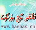 قانخور ئۈچ بۈركۈت