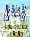 خوش كەلدىڭ گۈلۈم