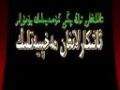 ئاشكارلانغان مەخپىيەتلىك