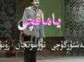 ياماقچى