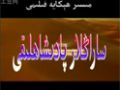 ساراڭلار پادىشاھلىقى