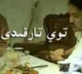 توي تارقىدى