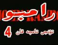 تۇنجى تامچە قان