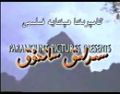 سىرلىق ساندۇق