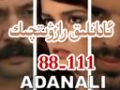 ئادانلىق رازۋىتچىك88-111