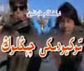 توكيۇدىكى چىڭلوڭ