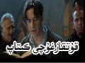قوتقازغۇچى كىتاپ