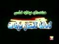 ئەمەلگە ئاشىمغان سۈيقەست