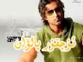 ئۇچقۇر پالۋان