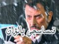 قىساسچى پالۋان