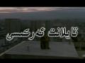 تايلانىت ئەركىسى