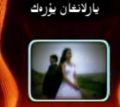 يارلانغان يۈرەك