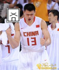 图片说明11